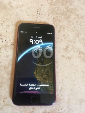 Mobile phones in Tripoli - Iphone 8